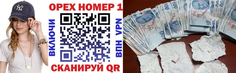 Все наркотики Семилуки АМФ A PVP ГАШИШ Меф мяу мяу Cocaine Бошки Шишки