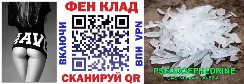 где продают наркотики  Семилуки  ссылка на мегу ТОР  АМФ VHQ 