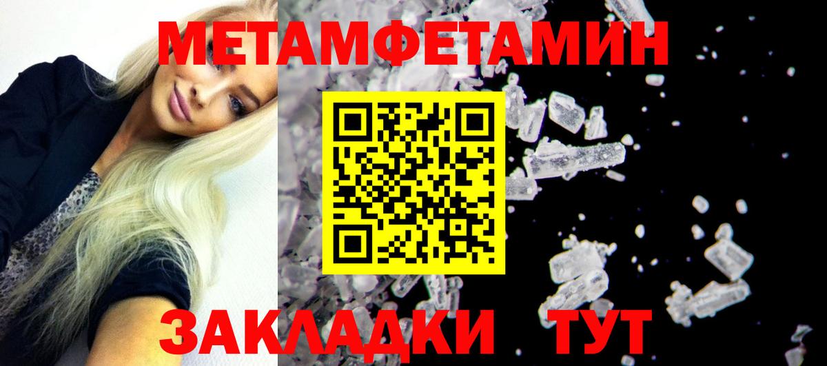 Amphetamine Premium Семилуки