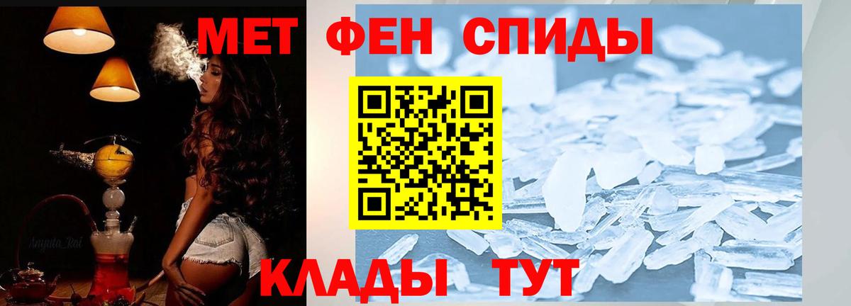 Семилуки  АМФ  АМФ  Амфетамин Premium  Вход с VPN 