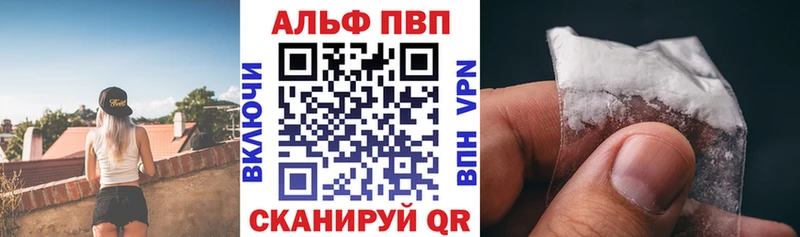 где найти наркотики  Семилуки  A PVP кристаллы 