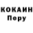 Метадон кристалл iStaZy