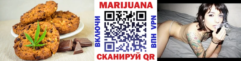 Еда ТГК конопля  MEGA tor  Семилуки  где купить наркоту 