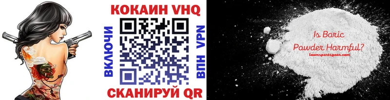 Кокаин FishScale  Семилуки 