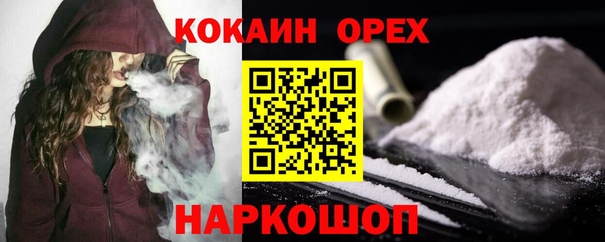 МЕТАМФЕТАМИН Семилуки