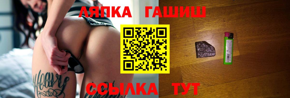 ГАШИШ 40% ТГК Семилуки