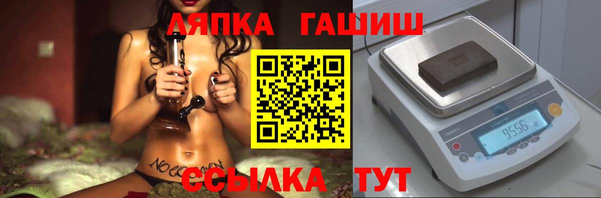 Гашиш индика сатива  Вход с VPN  Семилуки  ГАШ Ice-O-Lator 