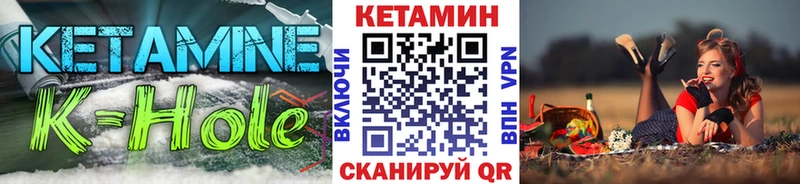 купить Семилуки hydra Кетамин VHQ