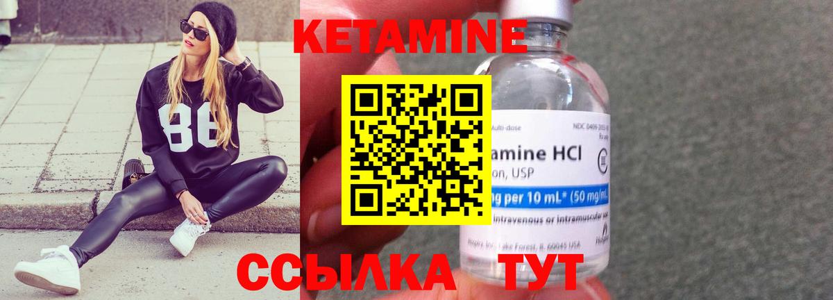 Марихуана  ГЕРОИН  КОКАИН  Семилуки  Мефедрон кристаллы  Вход с VPN  ГАШИШ  Гашиш 