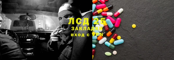 ALPHA-PVP Армянск