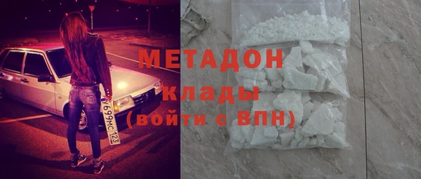 мяу мяу кристалл Снежинск