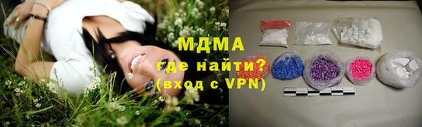 ALPHA-PVP Армянск