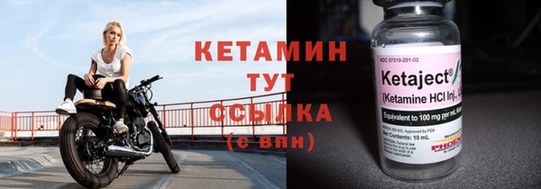 трава Балабаново