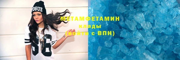 кокаин Баксан