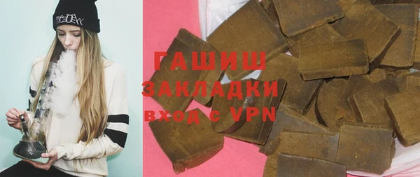 ALPHA-PVP Армянск