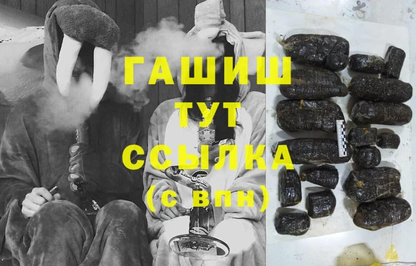 спайс Аркадак