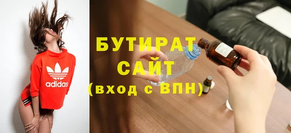 кокаин Баксан