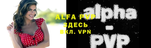 крисы Балахна