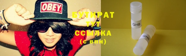 крисы Балахна