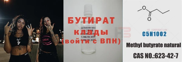 ALPHA-PVP Армянск