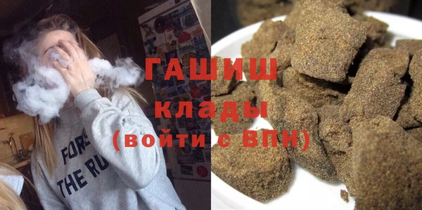 бутик Снежногорск