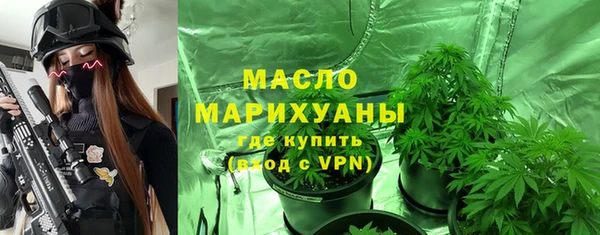 ГАЛЛЮЦИНОГЕННЫЕ ГРИБЫ Слюдянка