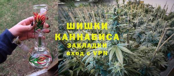 ALPHA-PVP Армянск