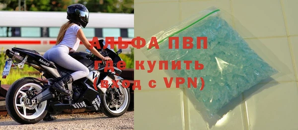 трава Балабаново