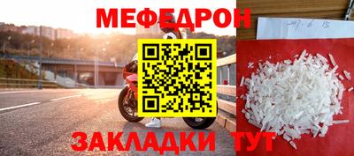 кокаин перу Сланцы