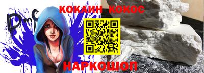 сатива Славянск-на-Кубани