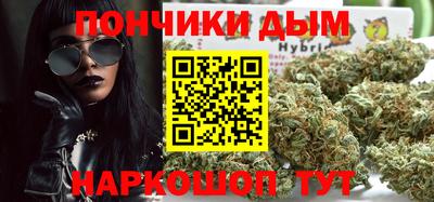 сатива Славянск-на-Кубани