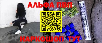 кокаин перу Сланцы