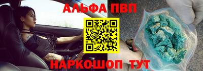 кокаин перу Сланцы