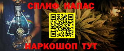 кокаин перу Сланцы