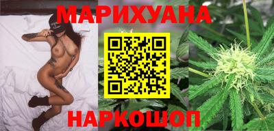 сатива Славянск-на-Кубани