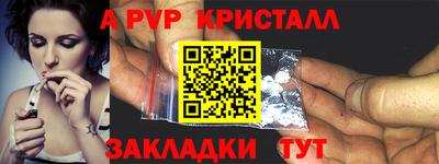 сатива Славянск-на-Кубани