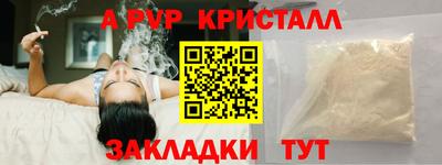 герыч Славгород