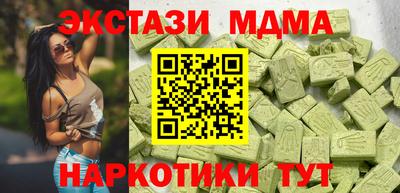 сатива Славянск-на-Кубани