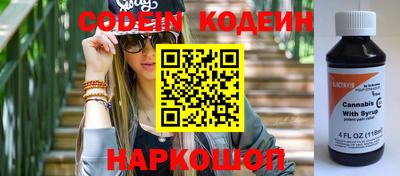 герыч Славгород