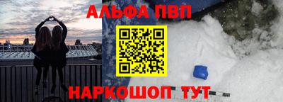 сатива Славянск-на-Кубани