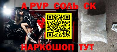 кокаин перу Сланцы