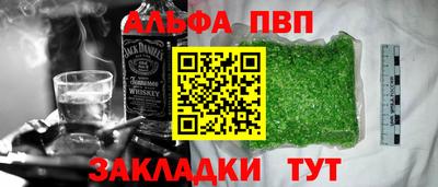 сатива Славянск-на-Кубани