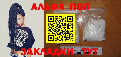 сатива Славянск-на-Кубани