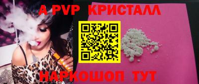 кокаин перу Сланцы