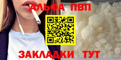сатива Славянск-на-Кубани