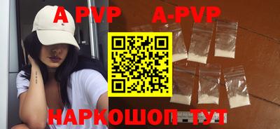 кокаин перу Сланцы