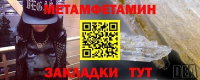 кокаин перу Сланцы
