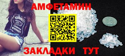 кокаин перу Сланцы