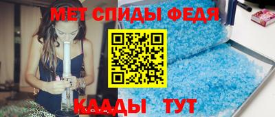 сатива Славянск-на-Кубани