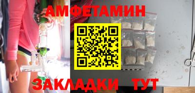 сатива Славянск-на-Кубани